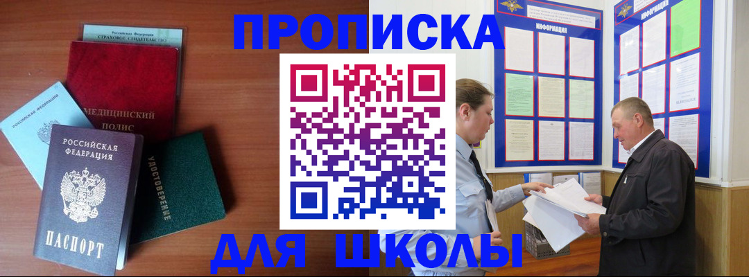 форма 3 в Новопавловске