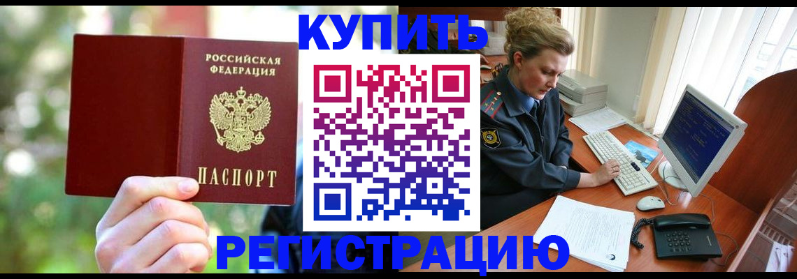 регистрация для дет. сада в Новопавловске