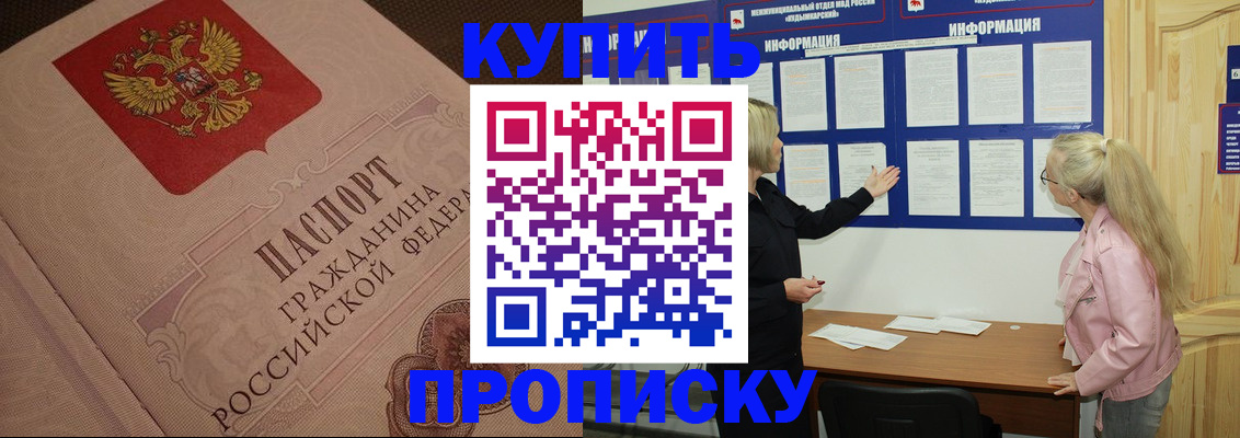 регистрация для дет. сада в Новопавловске